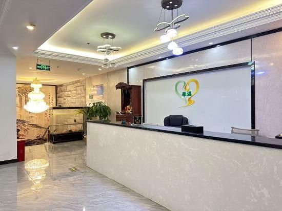 Ji Yu Homestay - Guiyang - Recepción