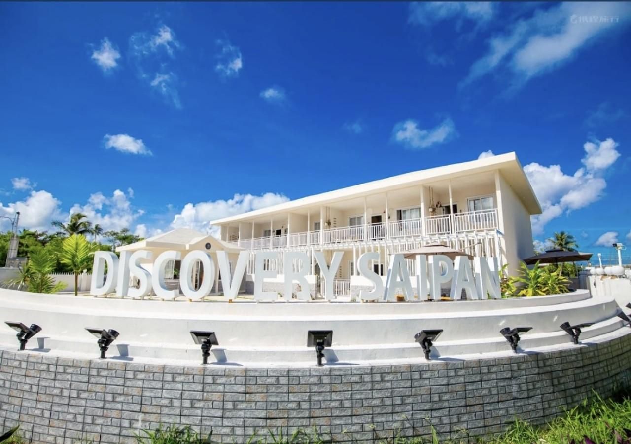 Discovery Saipan Hotel - Garapan - בניין