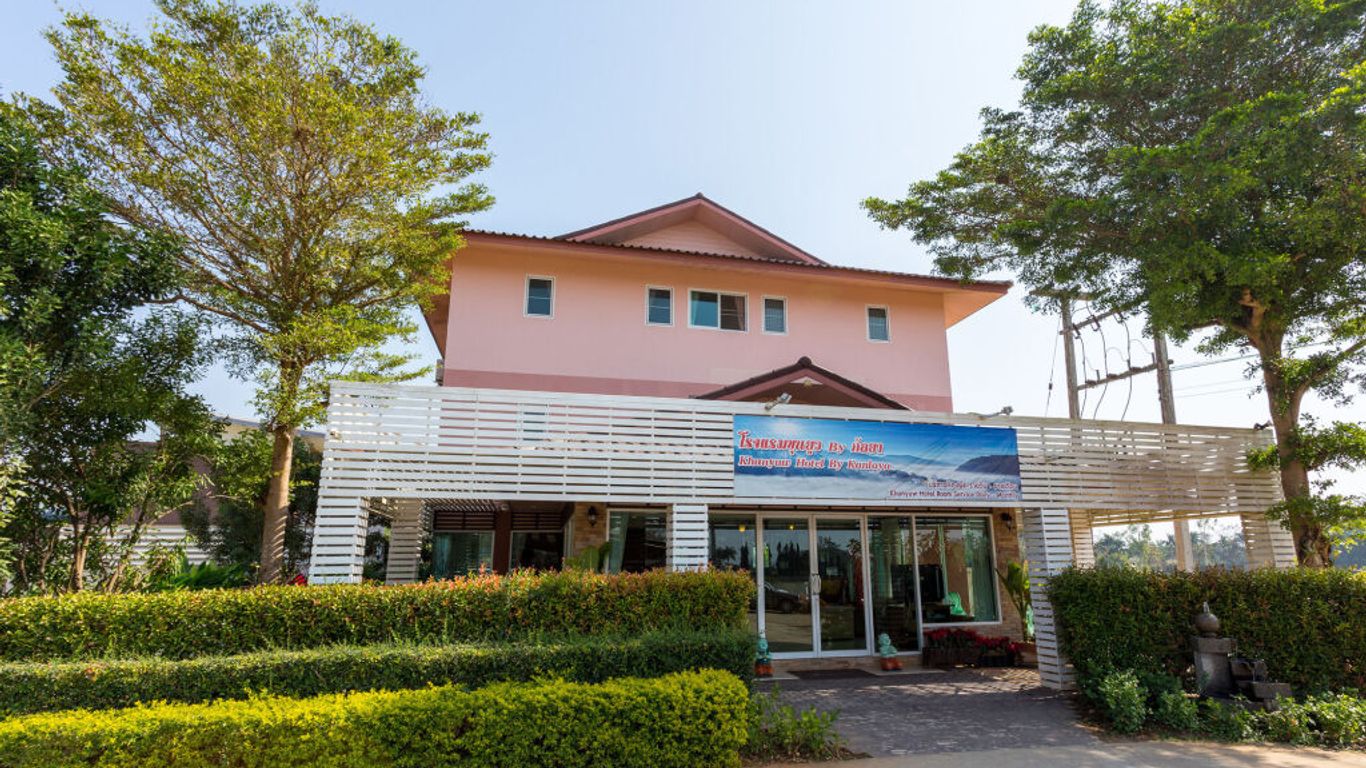 โรงแรมขุนยูว