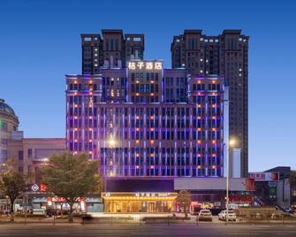 Orange Hotel Taizhou Jiangyan District Government - Tchaj-čou - Budova