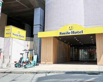 스마일 호텔 도쿄 아사가야 - 도쿄 - 건물