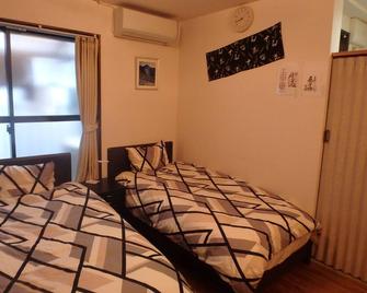 Kyo no Yado Nishioji Inn 2F - Kameoka - Bedroom