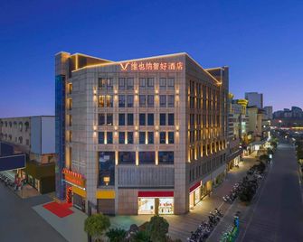 Vienna Classic Hotel Anhui Anqing Renmin Road Pedestrian Street - Anqing - Building