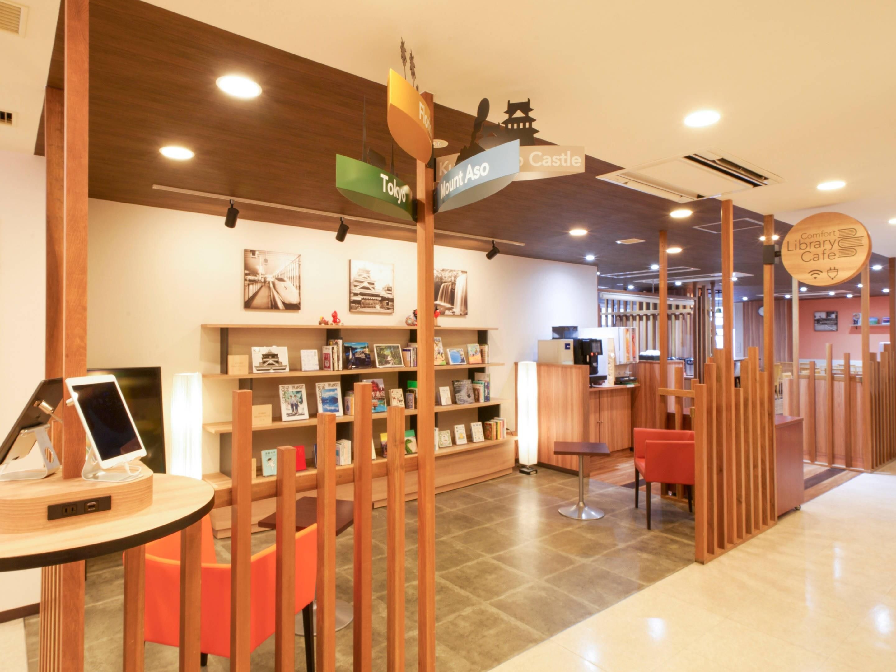 Comfort Hotel Kumamoto Shinshigai - Kumamoto - Property amenity