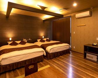 Ooita onsen Business Resort Sourin - Ōita - Chambre