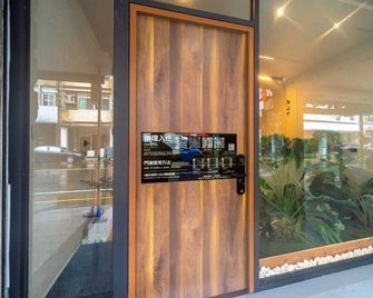 Wanna Inn - Tainan - Lobby
