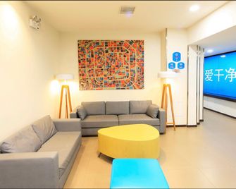 Hanting Hotel Tianjin Railway Station - Tianjín - Sala de estar