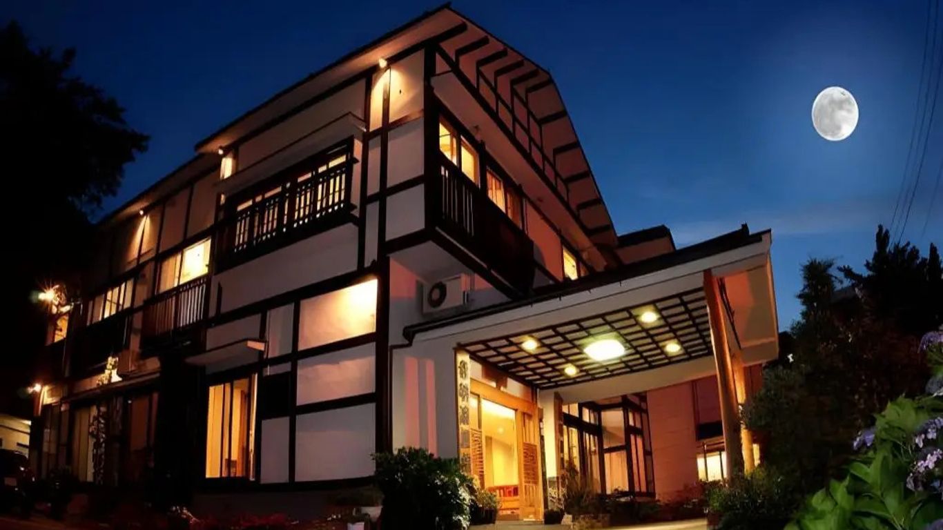 音羽屋日式旅館