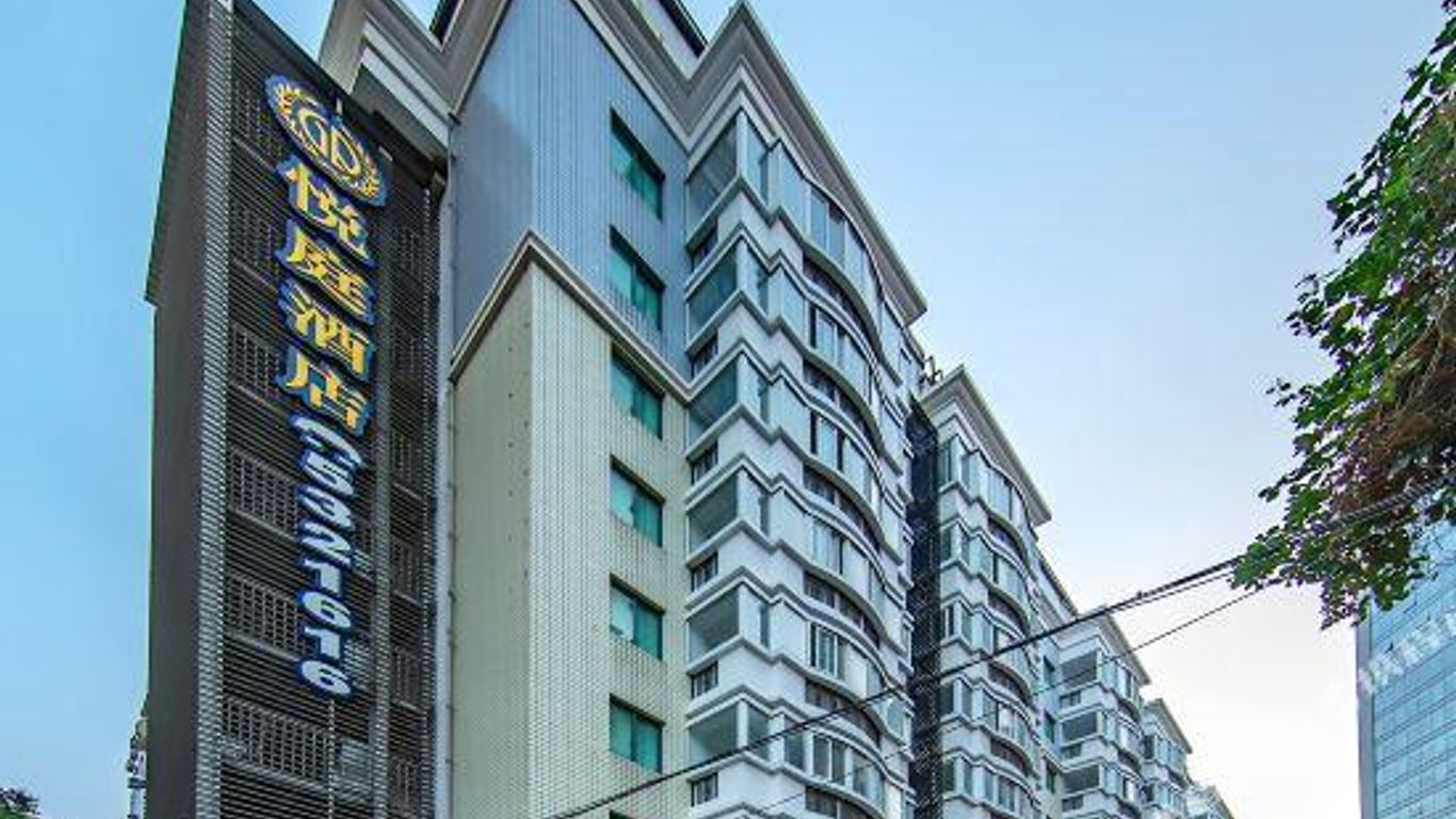 Home Inn (Xianyue Road)