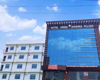 Shree Krishna Palace - Rājgīr - Building