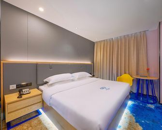 Lifu Hotel Tianhe Gangding Metro Station Guangzhou - Canton - Chambre