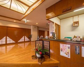 Mikuniya - Kunisaki - Front desk