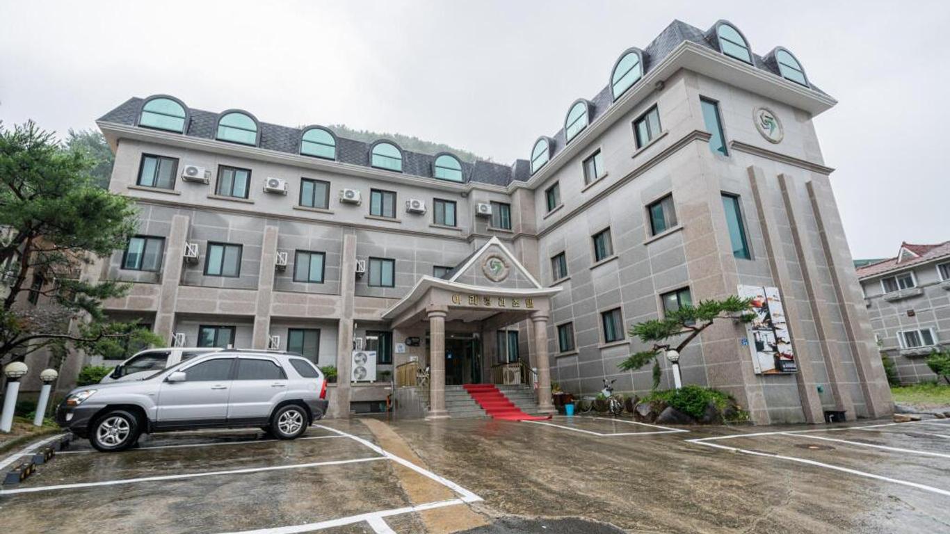 Arirang Resortel