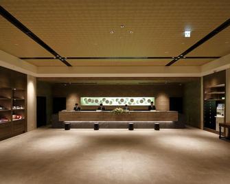 Hotel Monte Hermana Fukuoka - Fukuoka - Accueil