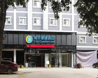 City Comfort Inn Nanning Yuanhu Road Branch - Nanning - Building