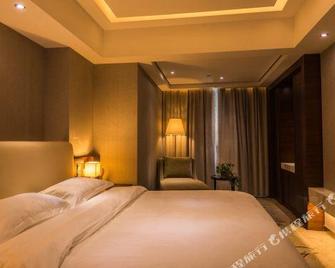 The Arctic Ocean Hotel - Yangquan - Bedroom