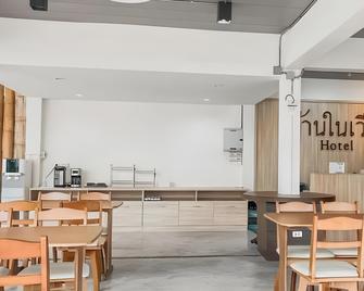 Baan Nai Vieng Hostel - Nan - Restaurant