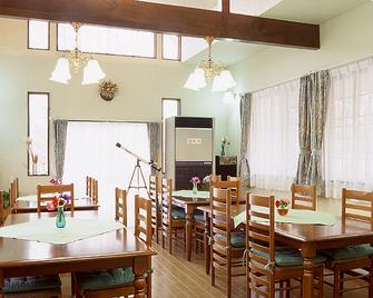 Pension Half Time - Hokuto - Restaurant