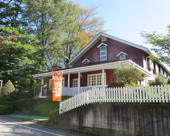 Nikko Pension L'escale - Nikkō - Toà nhà