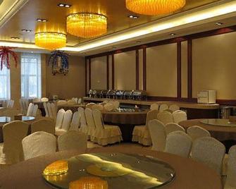 Jingpohu Jingpohu Hotel - Mudanjiang - Ristorante