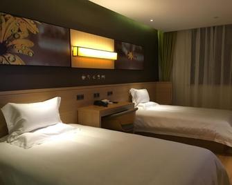 Iu Hotel Yuncheng Tiaoshan Street High Speed Railway Station Branch - Yuncheng - Bedroom
