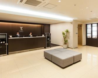 Y's Hotel Hanshin Amagasaki Ekimae - Amagasaki - Recepce