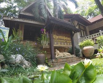 The Old Palace Resort - Ayutthaya
