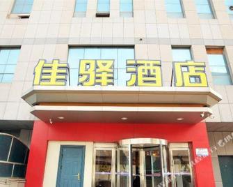 Grace Inn Zibo Gongqingtuan Road Branch - C-po - Budova