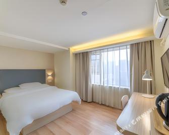 Hanting Hotel (Wuhan Minhang Residential Community) - Wuhan - Habitación