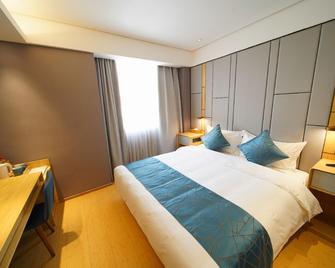 Shanghai Huaihai Hotel - เซี่ยงไฮ้ - ห้องนอน
