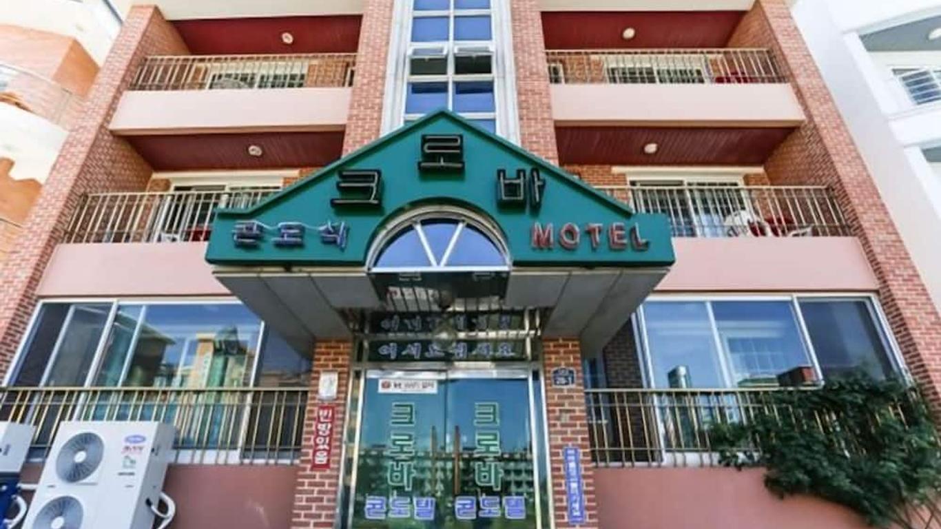 낙산 크로바 콘도텔