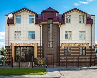 Hotel X.O - Novosibirsk - Edificio