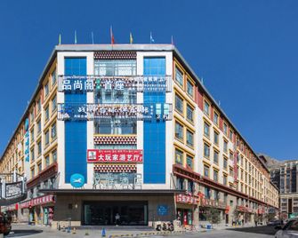 Hanting Hotel Lhasa Duilong Economic Development Zone - Lhasa - Gebouw