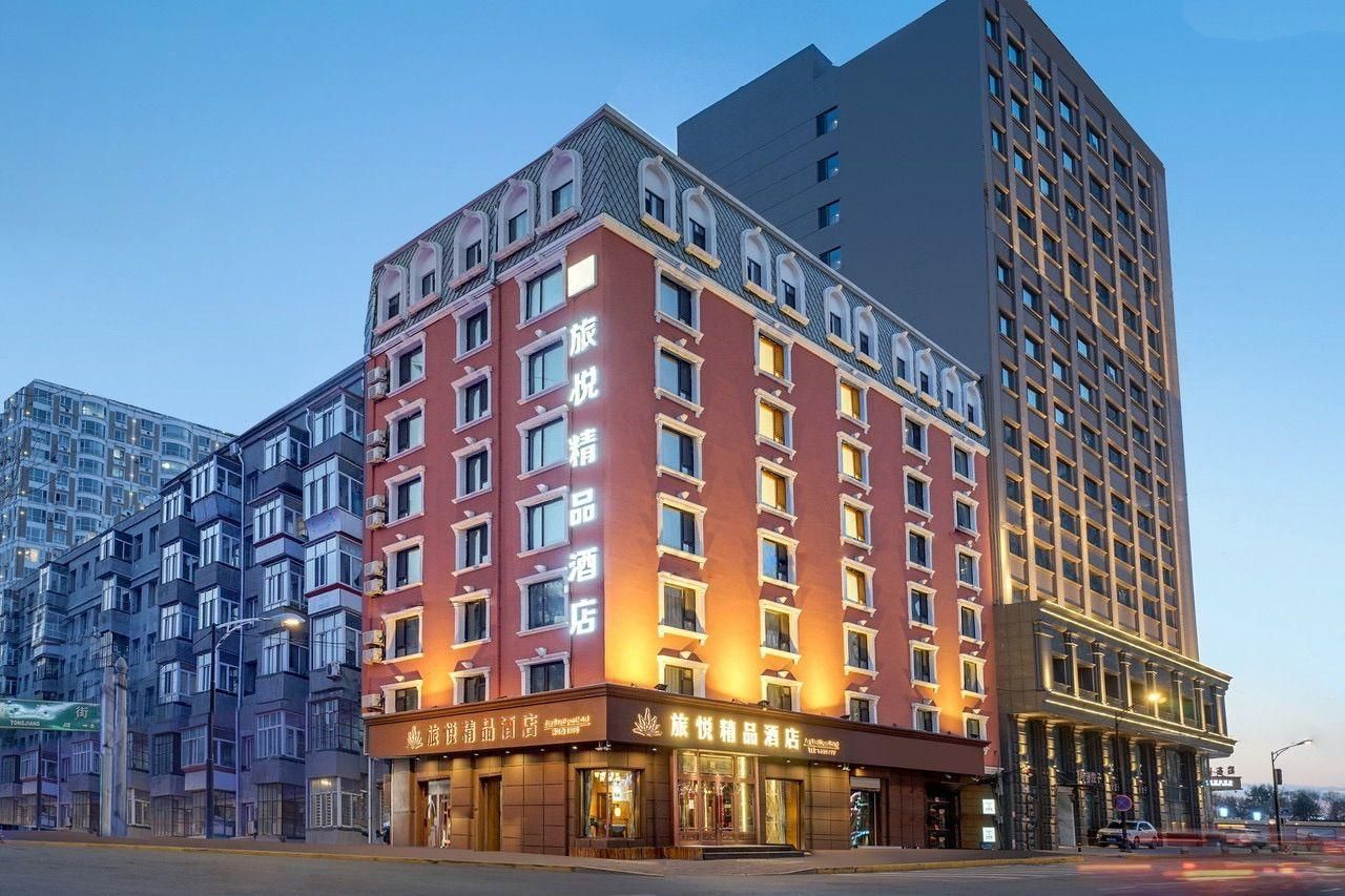Harbin Central Street Lvyue Boutique Hotel (Saint Sophia Church) - هاربين - مبنى