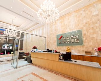 Asiatic Hotel - Flushing - Queens - Receção