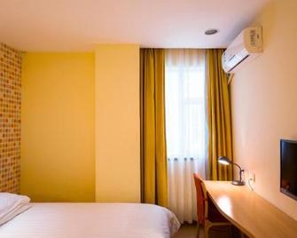 Sky Bird Hotel - Shanghai Hongqiao Airport - Shanghai - Soverom