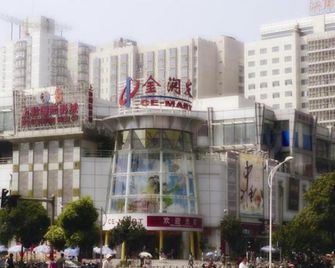 Gme Nanjing Caochangmen Nanyihou Stress Hotel - Nanchino - Edificio