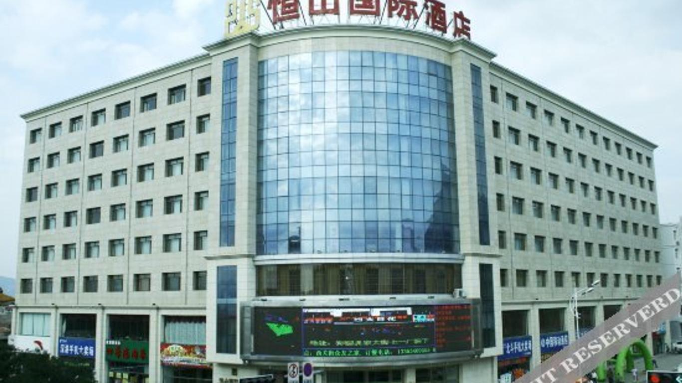 Hengshan International Hotel