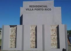 Residencial Villa Porto Rico - Foz do Iguaçu - Βεράντα