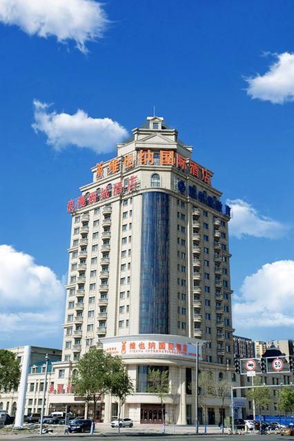 Vienna International Hotel (Harbin West High-speed Railway Station) - هاربين - مبنى