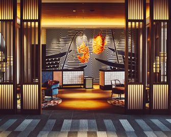 Hotel Indigo Inuyama Urakuen Garden By IHG - Inuyama - Lobby