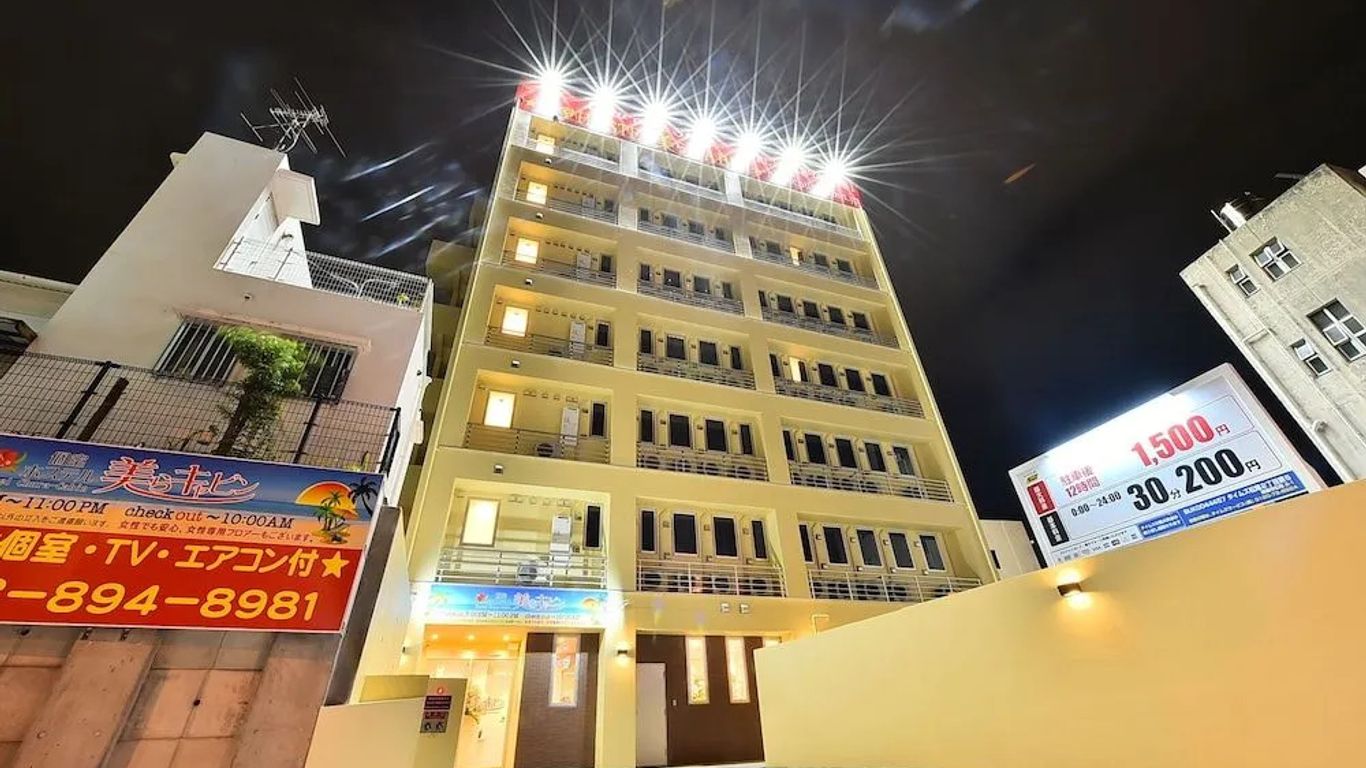 國際通美客室旅館