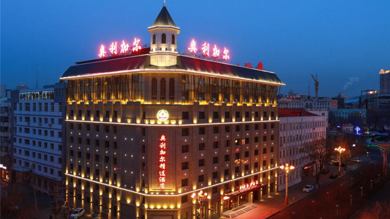Aulicare Collection Hotel Harbin
