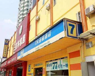 7Days Inn Chongqing Nanping Wanda Plaza - Chongqing - Edificio