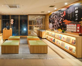 Natural Hot Spring Super Hotel Kyoto Shijo Kawaram - קיוטו - לובי