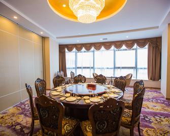Ramada by Wyndham Wuhu - Wuhu - Dining room