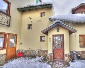 Rosa De Los Vientos - Ushuaia - Building