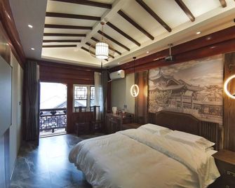 Datong Yanyunyaju Boutique Homestay - Datong - Habitación