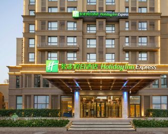 Holiday Inn Express Shenyang Tawan By IHG - Shenyang - Edificio