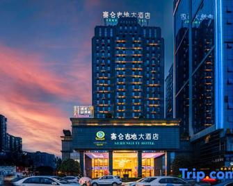 Chengdu Serengeti Hotel - Chengdu - Building